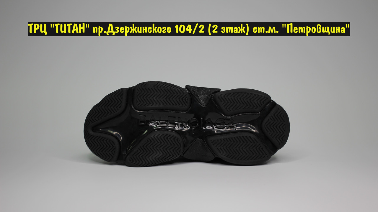 Кроссовки Balenciaga Triple S Black - фото 3 - id-p98795202