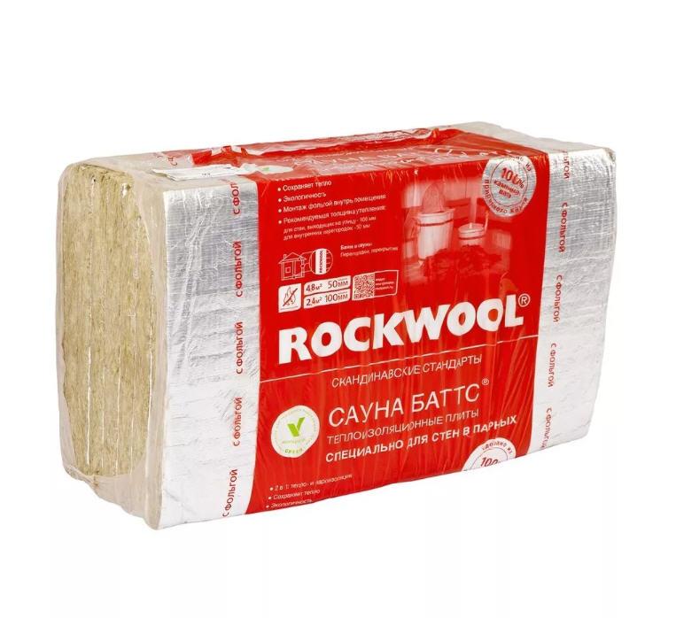 Утеплитель Rockwool Сауна Баттс 1000х600х50