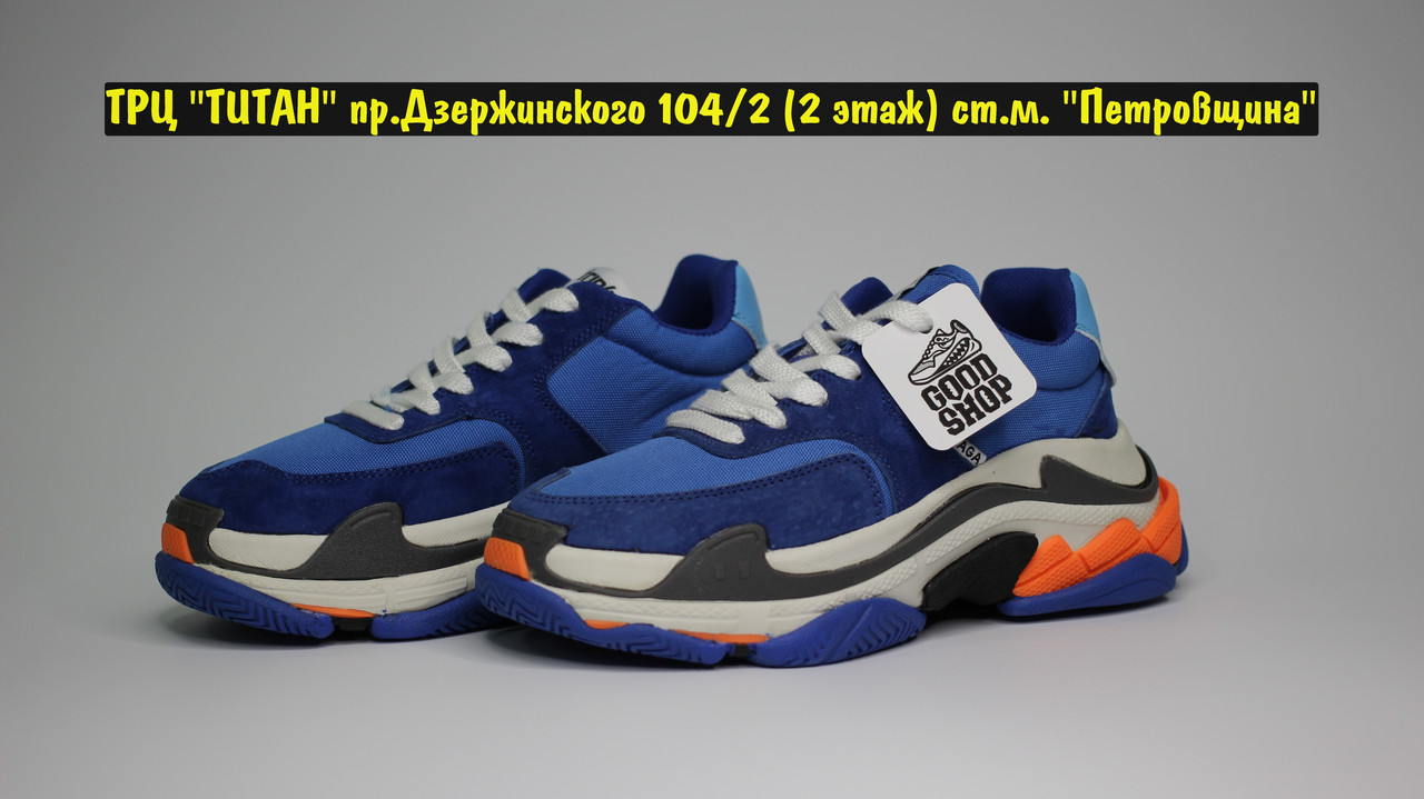 Кроссовки Balenciaga Triple S 2.0 Blue - фото 1 - id-p98795267