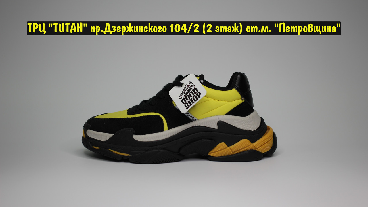 Кроссовки Balenciaga Triple S 2.0 Black Yellow - фото 2 - id-p98795230