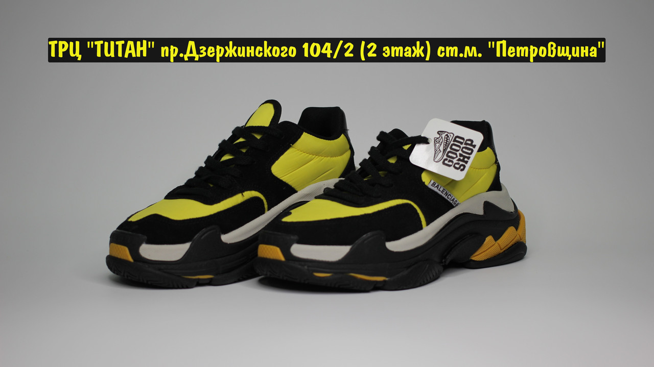 Кроссовки Balenciaga Triple S 2.0 Black Yellow