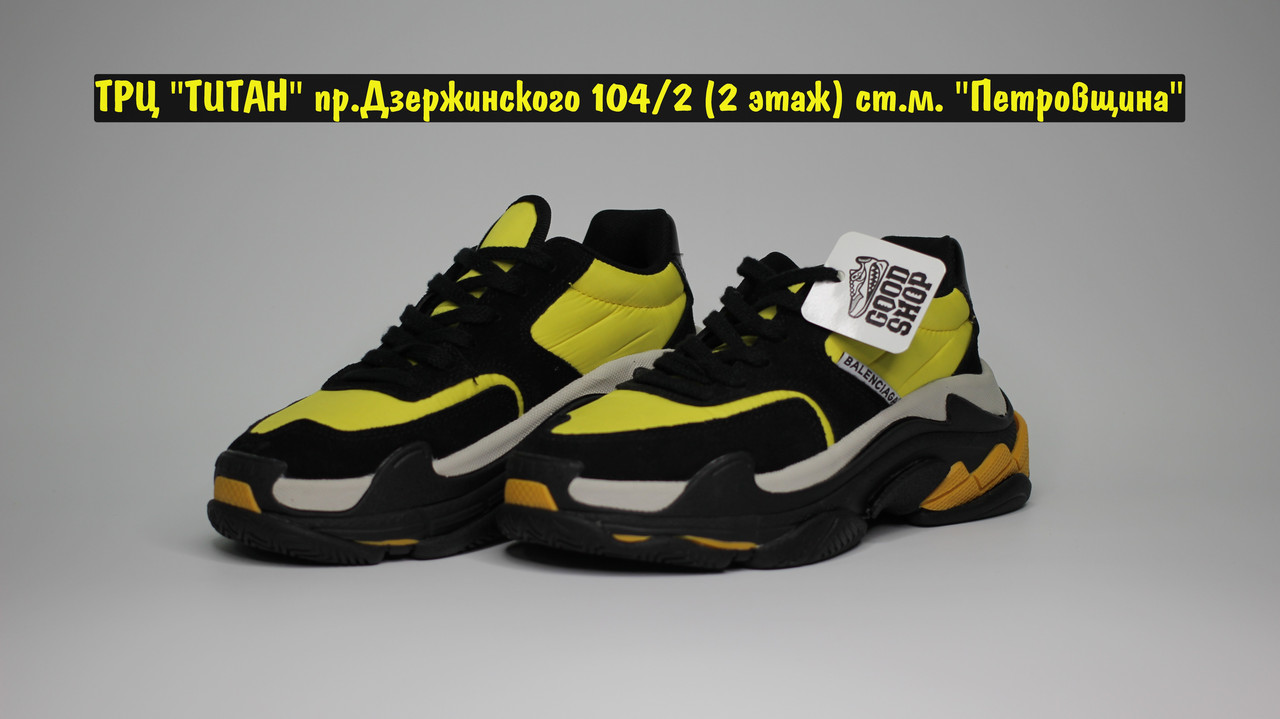 Кроссовки Balenciaga Triple S 2.0 Black Yellow 37 (23,5 см) - фото 1 - id-p146981381
