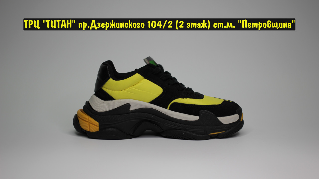 Кроссовки Balenciaga Triple S 2.0 Black Yellow - фото 4 - id-p98795230