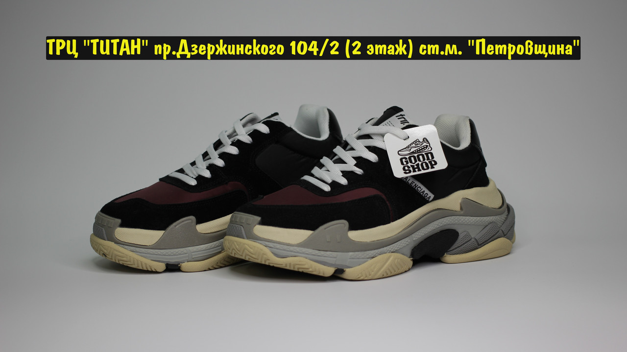 Кроссовки Balenciaga Triple S 2.0 Black Brown