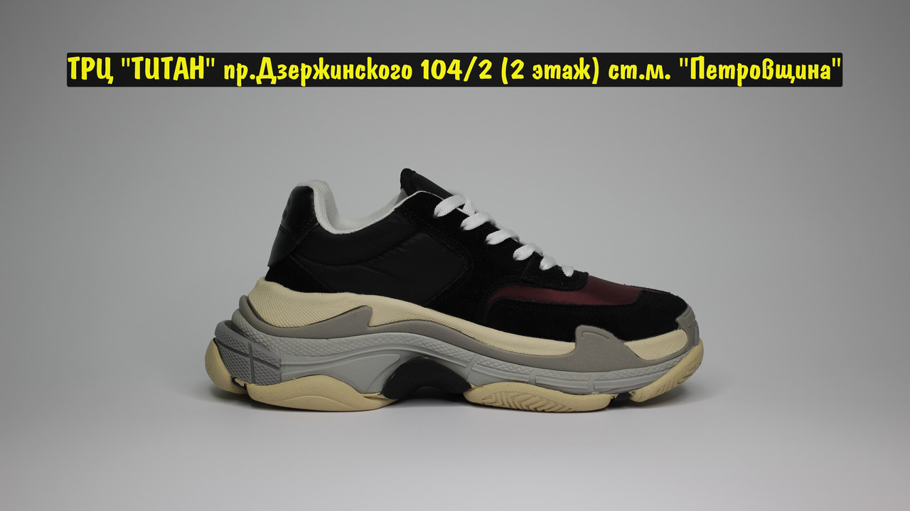 Кроссовки Balenciaga Triple S 2.0 Black Brown - фото 4 - id-p98795285