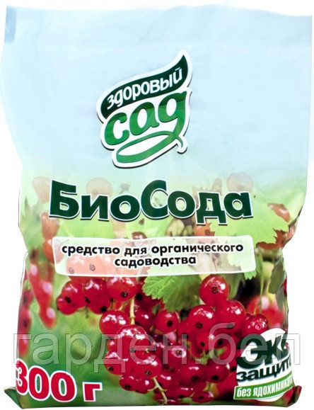 Биосода 300г.