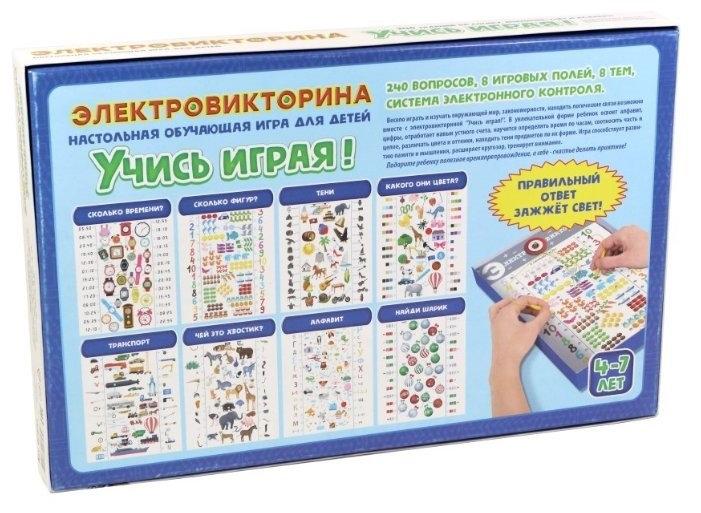 Электровикторина - Учись играя! "Все обо всем» 03642 - фото 2 - id-p102937092