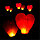 Небесный фонарик  Сердце желаний ( цвет красный ) Большой, фото 7