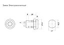 Замок электроконтактный 2 контакта, фото 3