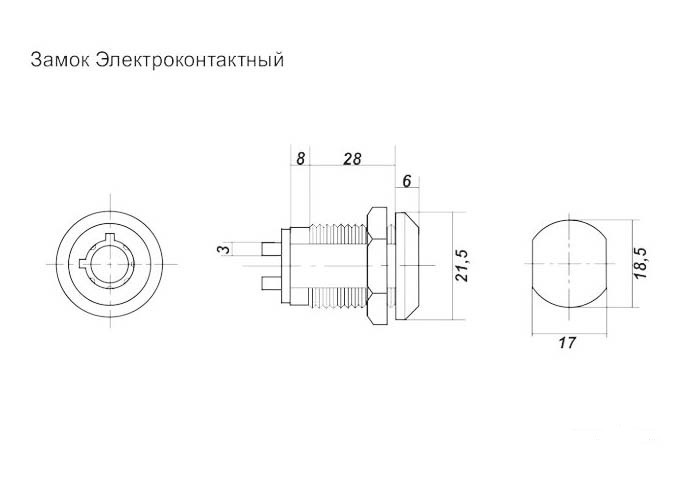 Замок электроконтактный 2 контакта - фото 3 - id-p102965605