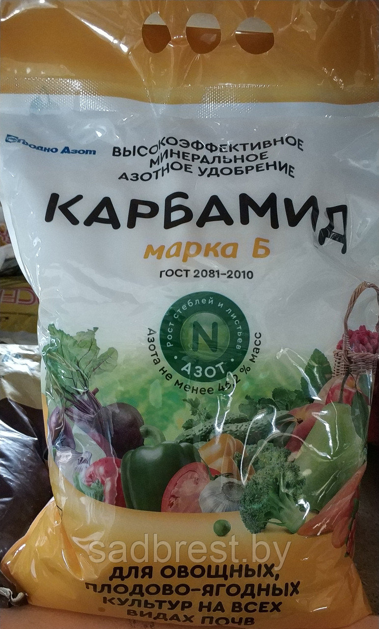 Удобрение Карбамид Марка Б мочевина 3 кг ГродноАзот