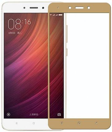 Защитное стекло - для Xiaomi Redmi Note 4 Full Screen (Gold), фото 2