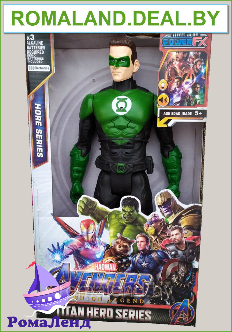 Большой Зелёный Фонарь 29 см супер-герой DC (Green Lantern)