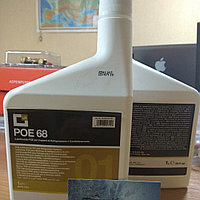 Масло компрессорное синтетическое Errecom LR-POE 68 (1L)