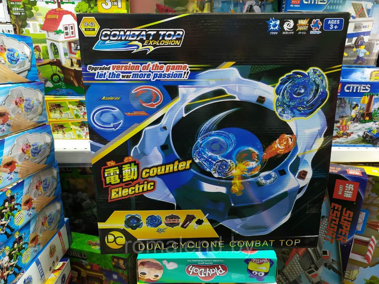 Электрическая Арена для Beyblade Combat Top +2 волчка B-62 - фото 2 - id-p102979259