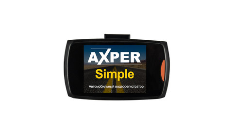 SIMPLE Регистратор AXPER - фото 2 - id-p77555267