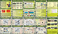 Комплекс стендов  по допризывной подготовке 10 шт, р-р каждого 75*110 см