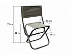 Кемпинговый стул Митек средний со спинкой, фото 2
