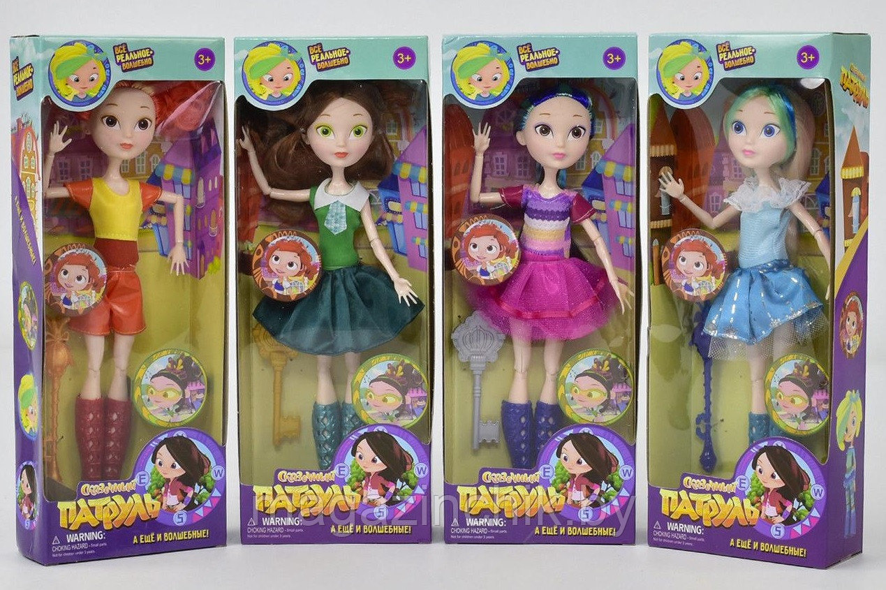 Кукла Сказочный Патруль Купить Детский Мир