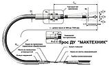 Трос газа МАЗ-152 подачи топлива 23.588.112.00-58 (L-6600мм), фото 5