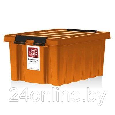 Контейнер Rox Box 16 л универсальный оранжевый с крышкой - фото 1 - id-p103032660