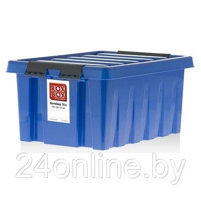 Контейнер Rox Box 16 л универсальный синий с крышкой - фото 1 - id-p103032983