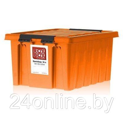 Контейнер Rox Box 36 л универсальный оранжевый с крышкой - фото 1 - id-p103033928