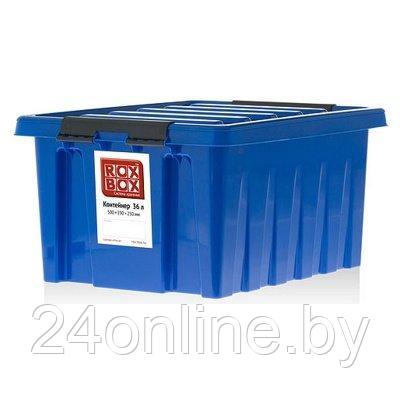 Контейнер Rox Box 36 л универсальный синий с крышкой