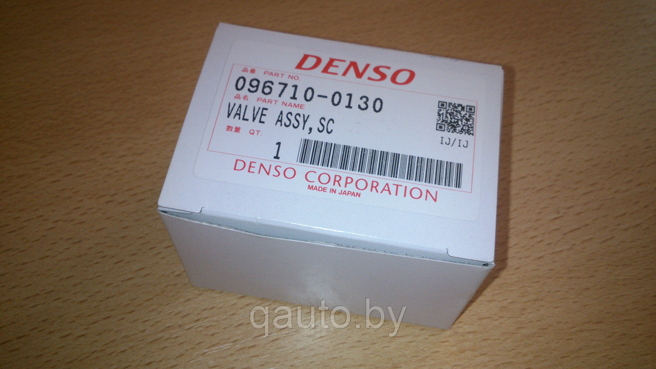 Электромагнитный клапан Denso (зелёный) 096710-0130 (096710-0062) - фото 6 - id-p5468759
