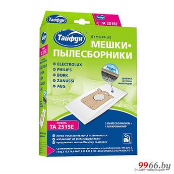 Мешки бумажные Тайфун TA 2515E 5шт + 1 микрофильтр Electrolux / Philips / Bork / Zanussi / AEG 4660003392067
