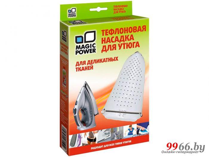 Аксессуар Тефлоновая насадка для утюга для деликатных тканей Magic Power MP-613