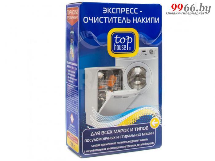 Аксессуар Экспресс-очиститель накипи для стиральных и посудомоечных машин Top House 4660003391695