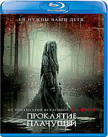 Проклятие плачущей (BLU RAY Видео-фильм)