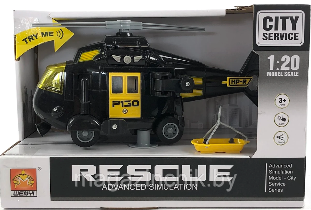Вертолет игрушка, Wenyi WY760A, свет, звук, 1:20 - фото 3 - id-p103039539
