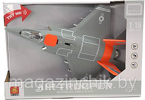 Игрушка Истребитель WY770A, свет, звук, 1:16