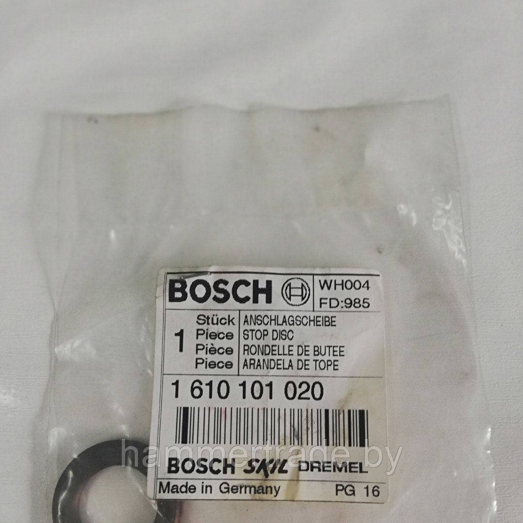 Упорная шайба перфоратора Bosch GBH 4-32 DFR - фото 2 - id-p103043063