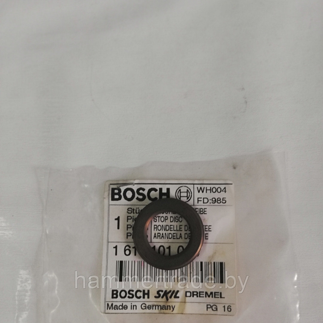 Упорная шайба перфоратора Bosch GBH 4-32 DFR - фото 1 - id-p103043063