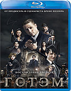 Готэм (2 Сезон) (Диск 2) (BLU RAY Сериал)