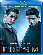 Готэм (5 Сезон) (Диск 1) (BLU RAY Сериал)