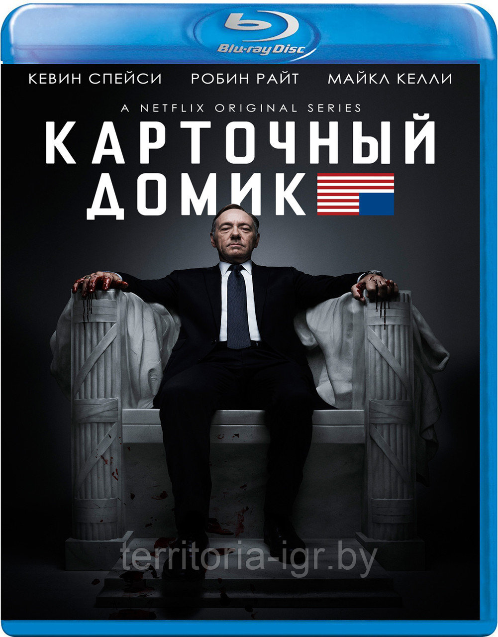 Карточный домик (1 Сезон) (Диск 1) (BLU RAY Сериал)