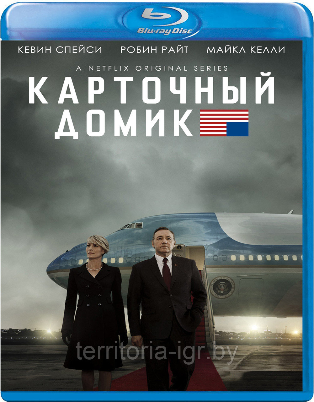 Карточный домик (3 Сезон) (Диск 1) (BLU RAY Сериал) - фото 1 - id-p103044129