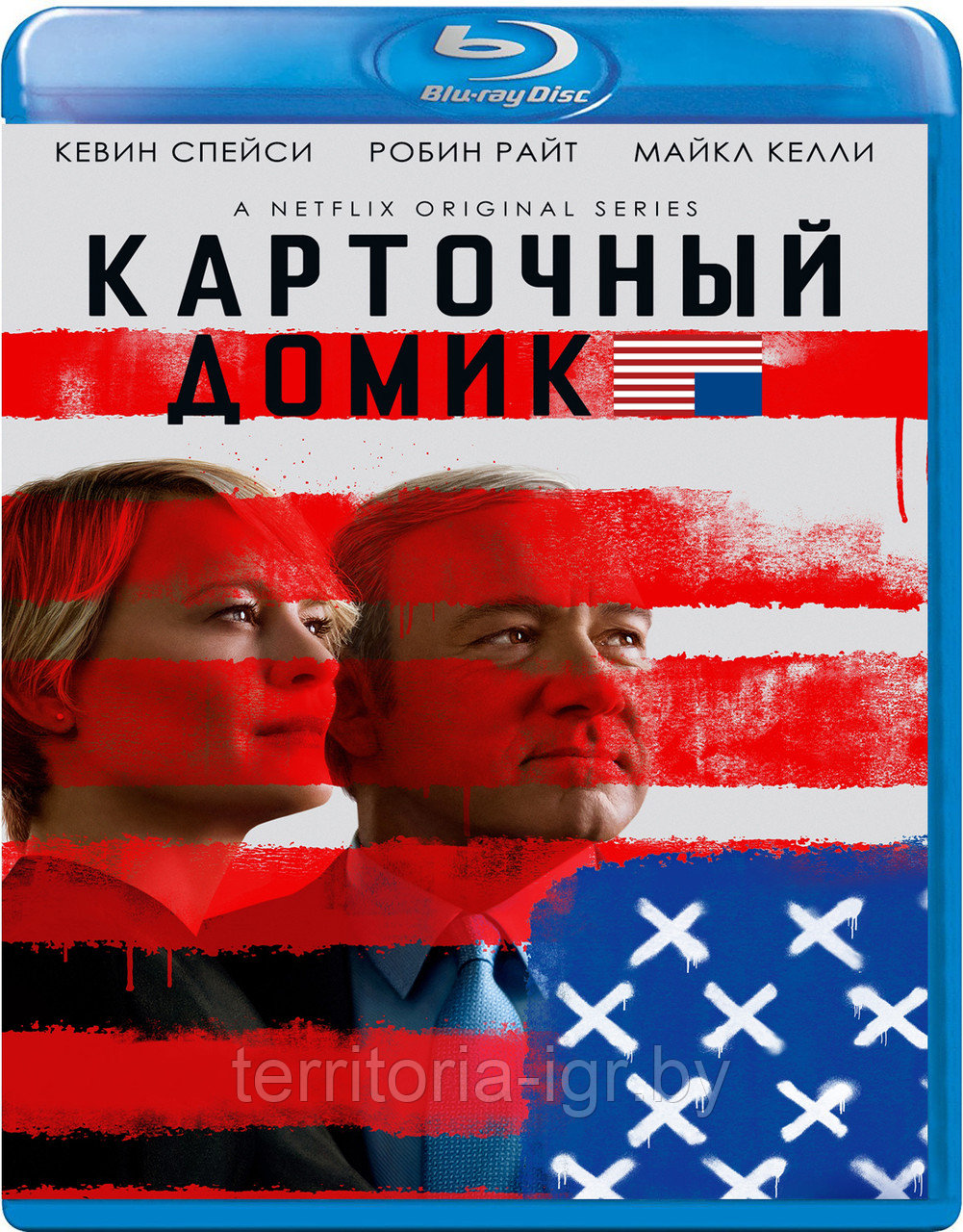 Купить Карточный домик (5 Сезон) (Диск 1) (BLU RAY Сериал) в Минске от  компании 