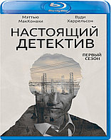 Настоящий детектив (1 Сезон) (BLU RAY Сериал)