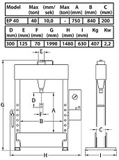 ПРЕСС 40т ЭЛЕКТРОГИДРАВЛИЧЕСКИЙ EP40D COMPAC, фото 3