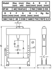 ПРЕСС 60т ЭЛЕКТРОГИДРАВЛИЧЕСКИЙ EP60 COMPAC, фото 3