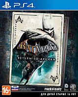Batman: Return to Arkham PS4 (Русские субтитры)