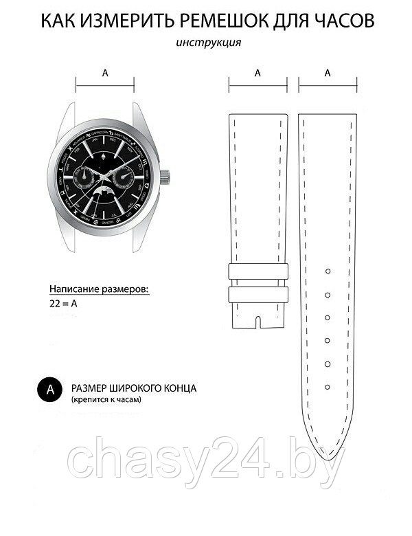 Ремешок для часов Luminor Panerai 24 мм CRW284-24 - фото 3 - id-p103097468