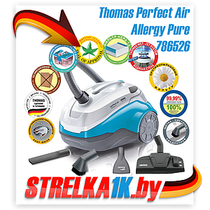 Пылесос Thomas Perfect Air Allergy Pure (786526)