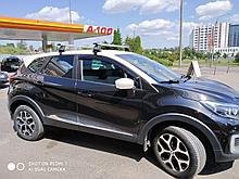 Багажник LUX для Renault Kaptur (крыловидная дуга)