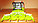 Комбайн уборочный инерционный (зелёный с белым) арт.8889A-1, фото 4
